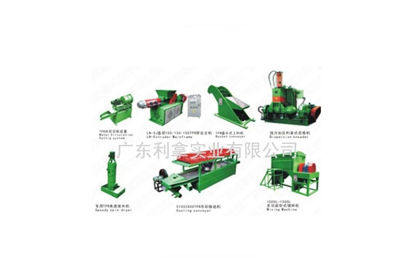 The Modified Facet Wind-Cooled Cold Cut Pellet Production Line-2