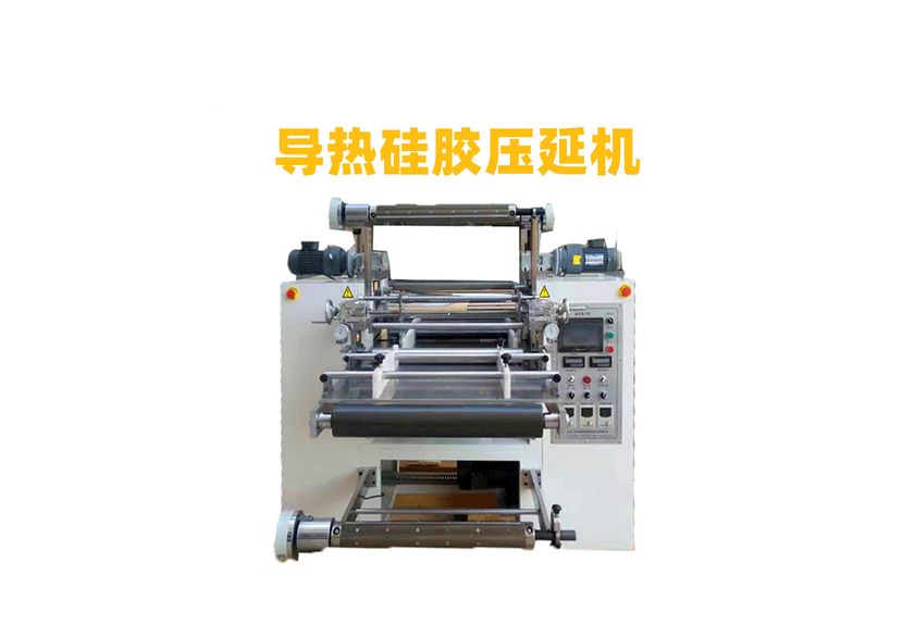 Advanced Precision Calendering Machines for Shielding Absorptive Materials-1