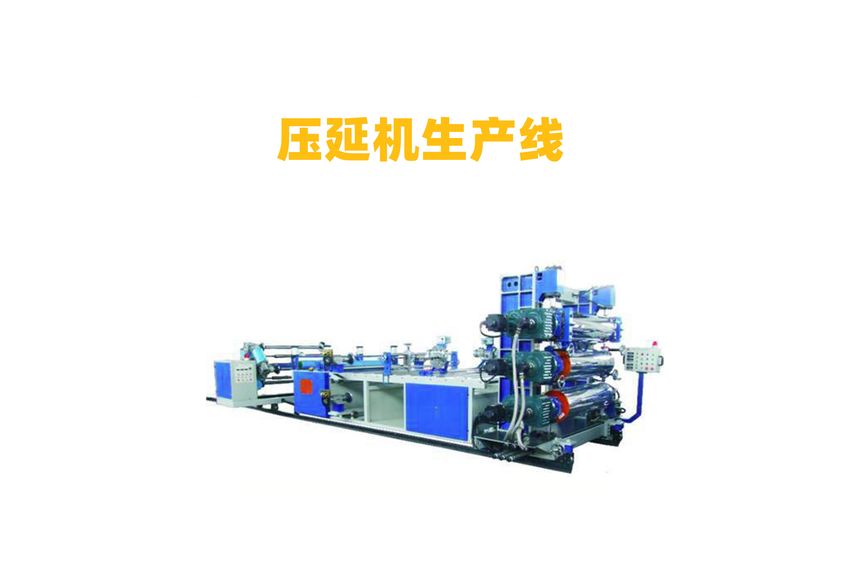 Exploring the Technology and Applications of Six-Roll Calender Machines