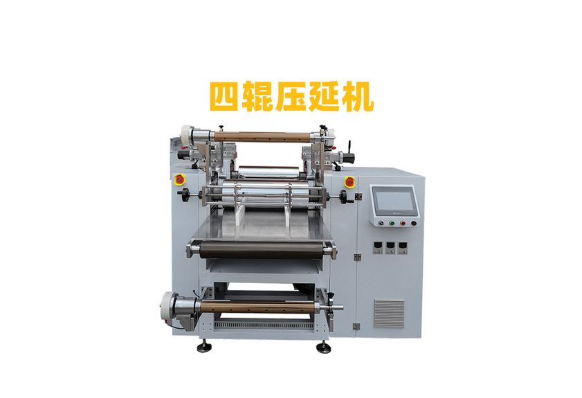 The Revolutionary Impact of Graphite Calender Machines in Modern Manufacturing-1