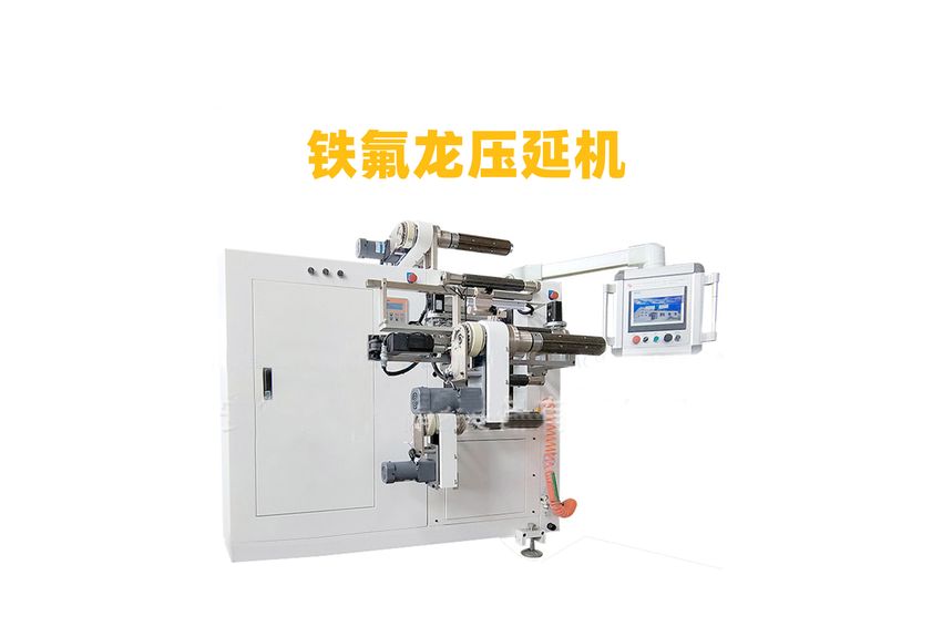 Advancements in PCM Phase Change Conductive Silicone Rubber Calendering Machines