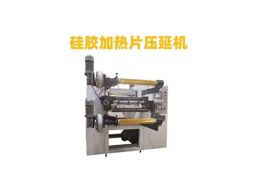 Advanced Manufacturing with TPU Elastomer Calendering Machines-1