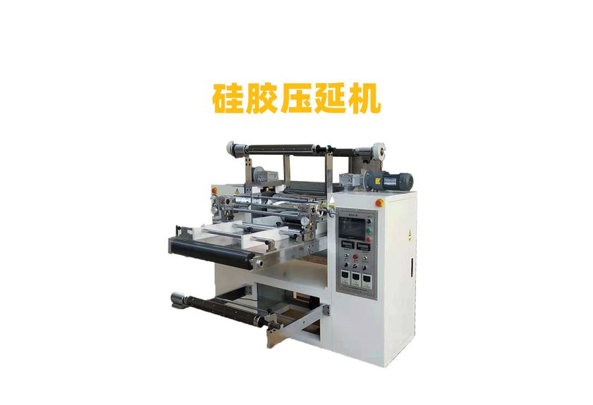 Advanced Technology and Applications of Four-Roller Conductive Silicone Calender Machines-1