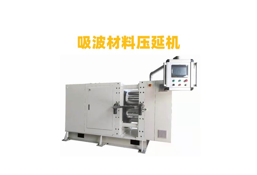 Advanced Technology and Applications of Rubber Four-Roll Calender Machines-1