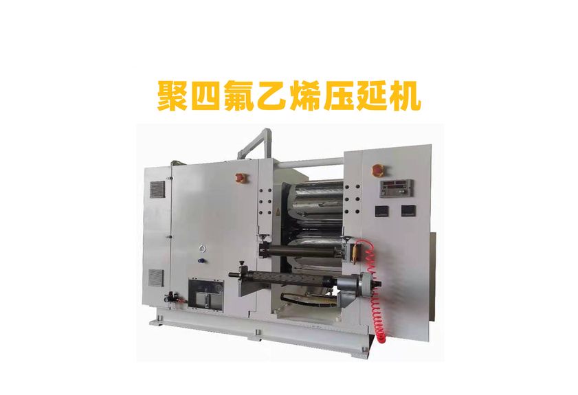 Advanced PCM Phase Change Thermal Conductive Silicone Rubber Calendering Machine-1