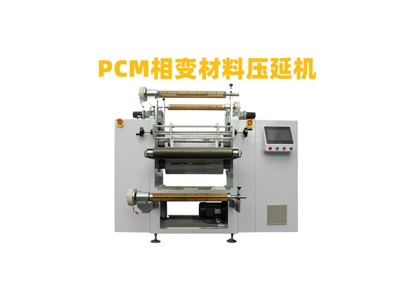Advanced Technology and Applications of Graphite Calender Machines-3