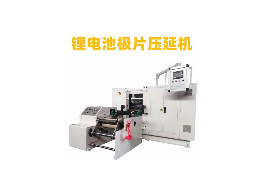 The Revolutionary Impact of Silicone Calendering Machines in Manufacturing Industry-1