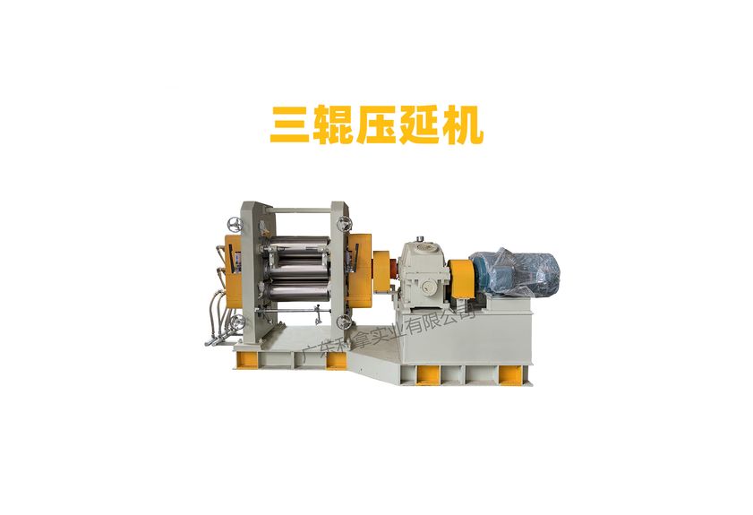 Advanced PCM Phase Change Material Precision Calendering Machines-1
