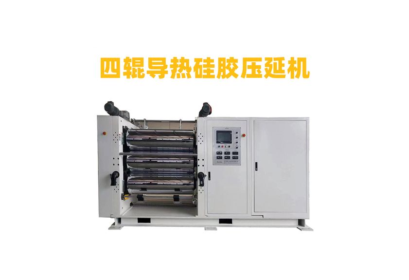 TPU弹性体压延机的技术革新与行业应用-2