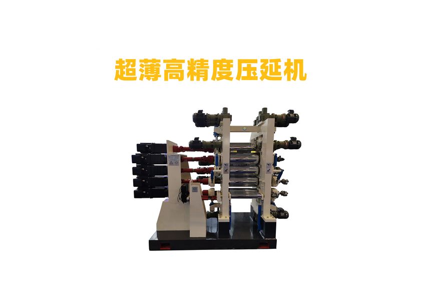 Seven-Roll Calendering Machines: Precision Engineering for Advanced Material Processing-1